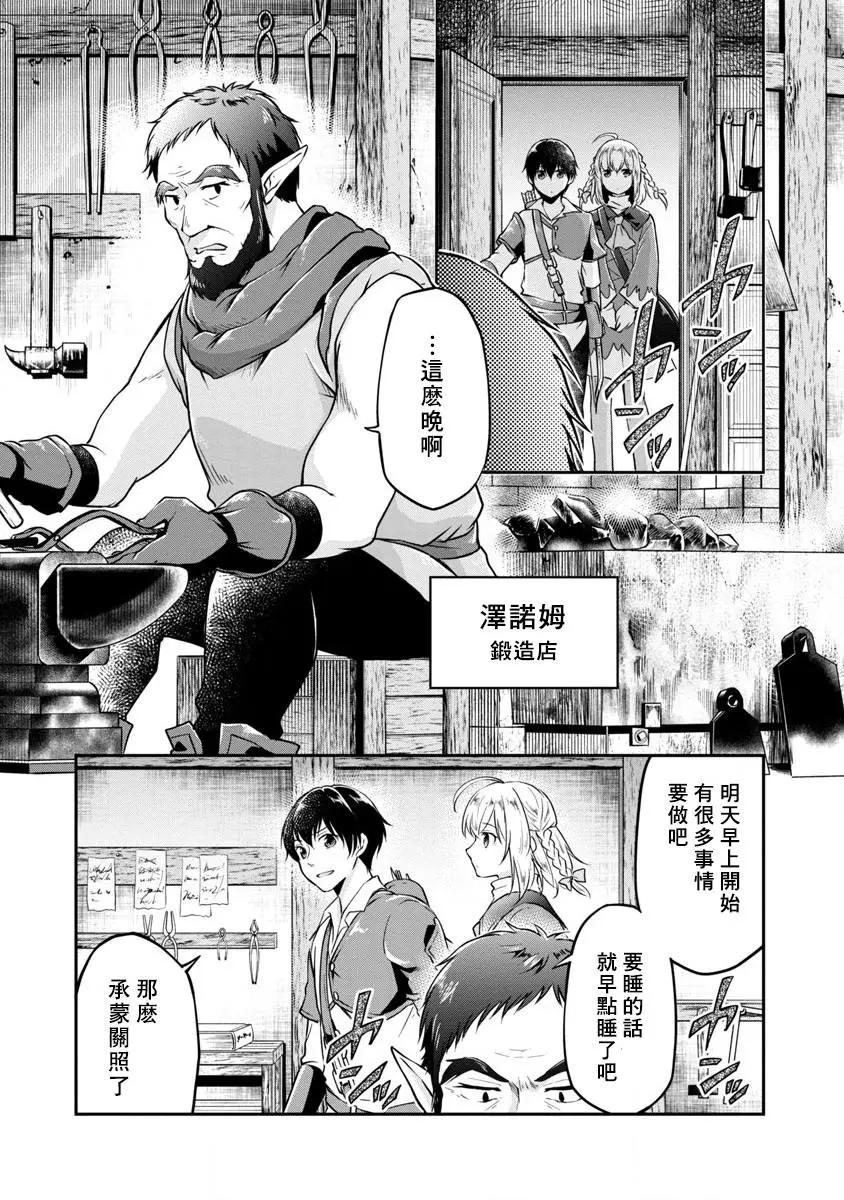 第02话14