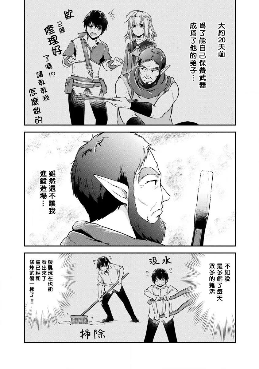 第02话15
