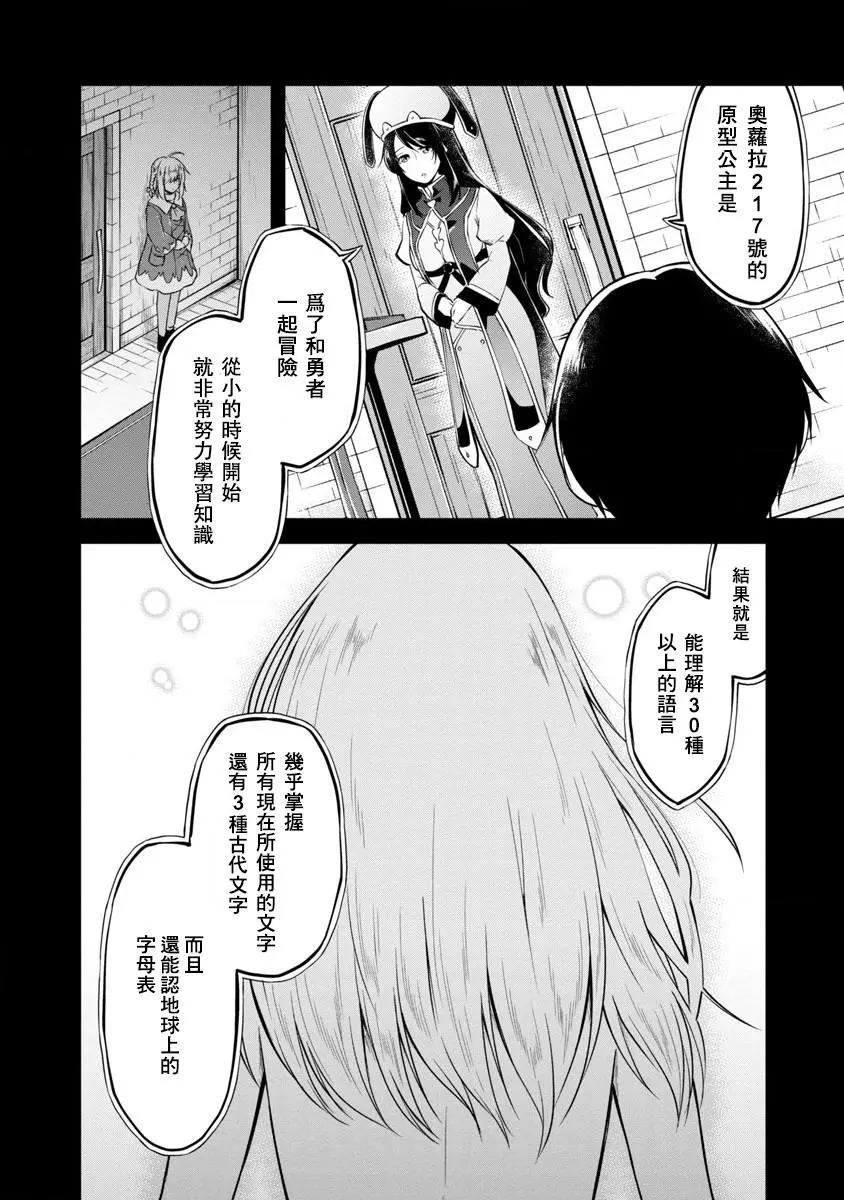 第02话17