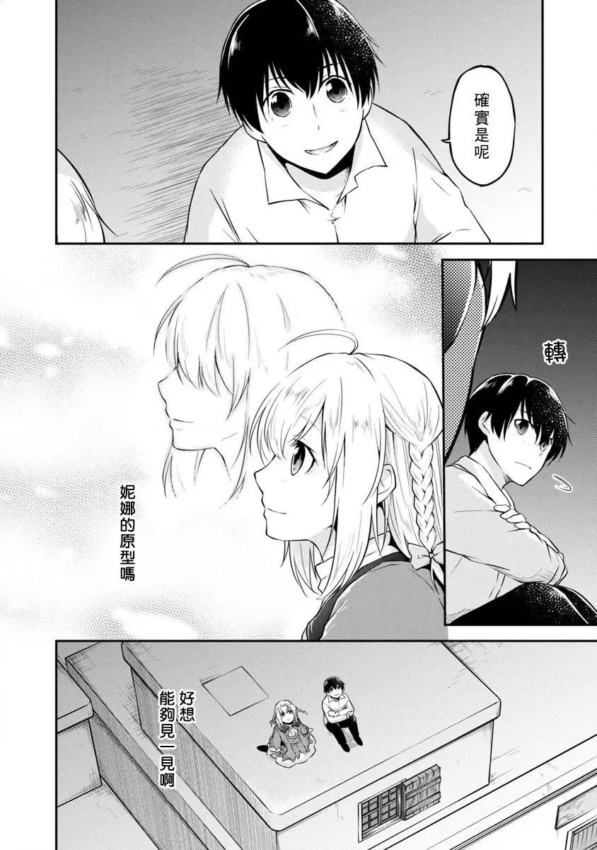 第02话22