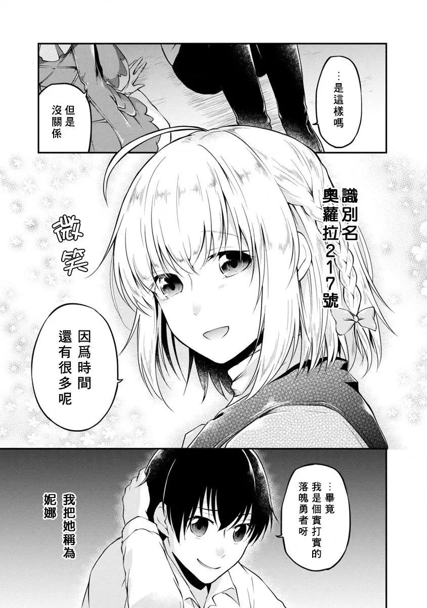 第02话25