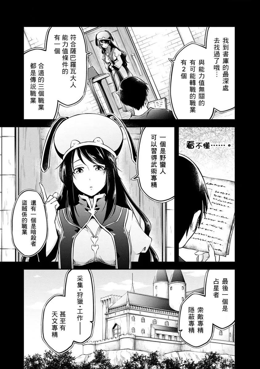 第02话4