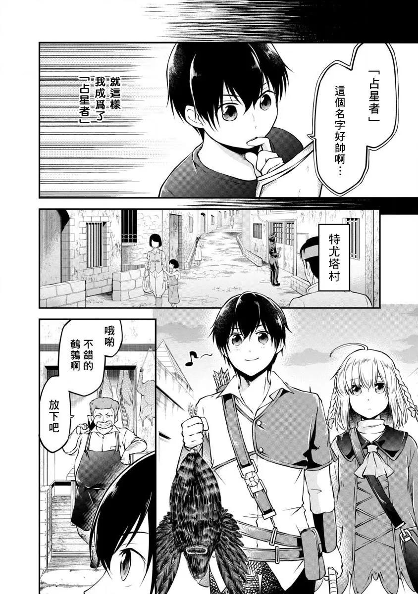 第02话5