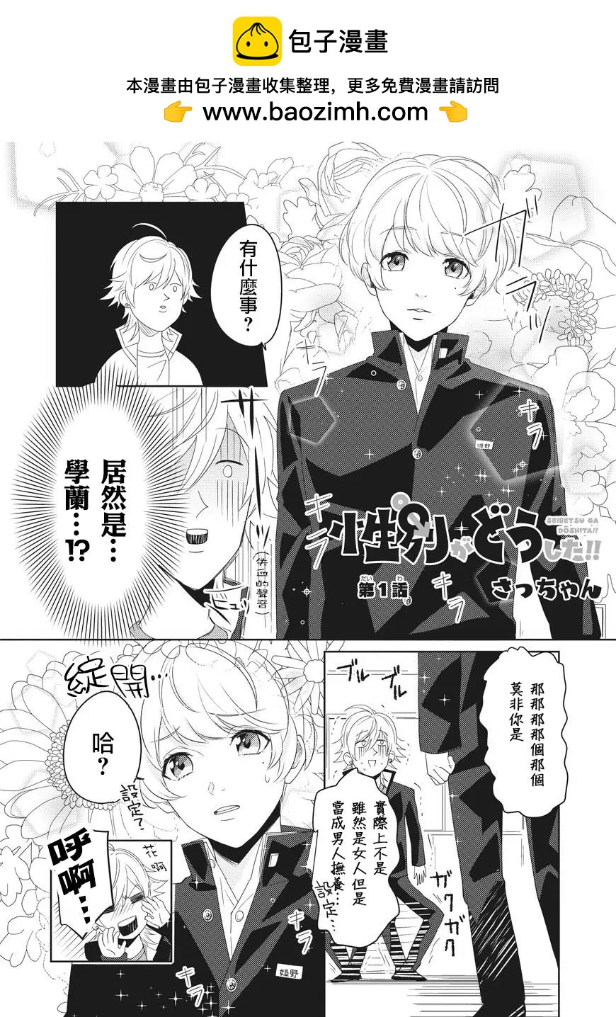 第01回1