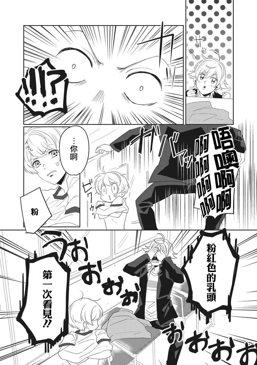 第01回6