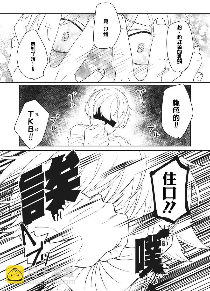 第01回7