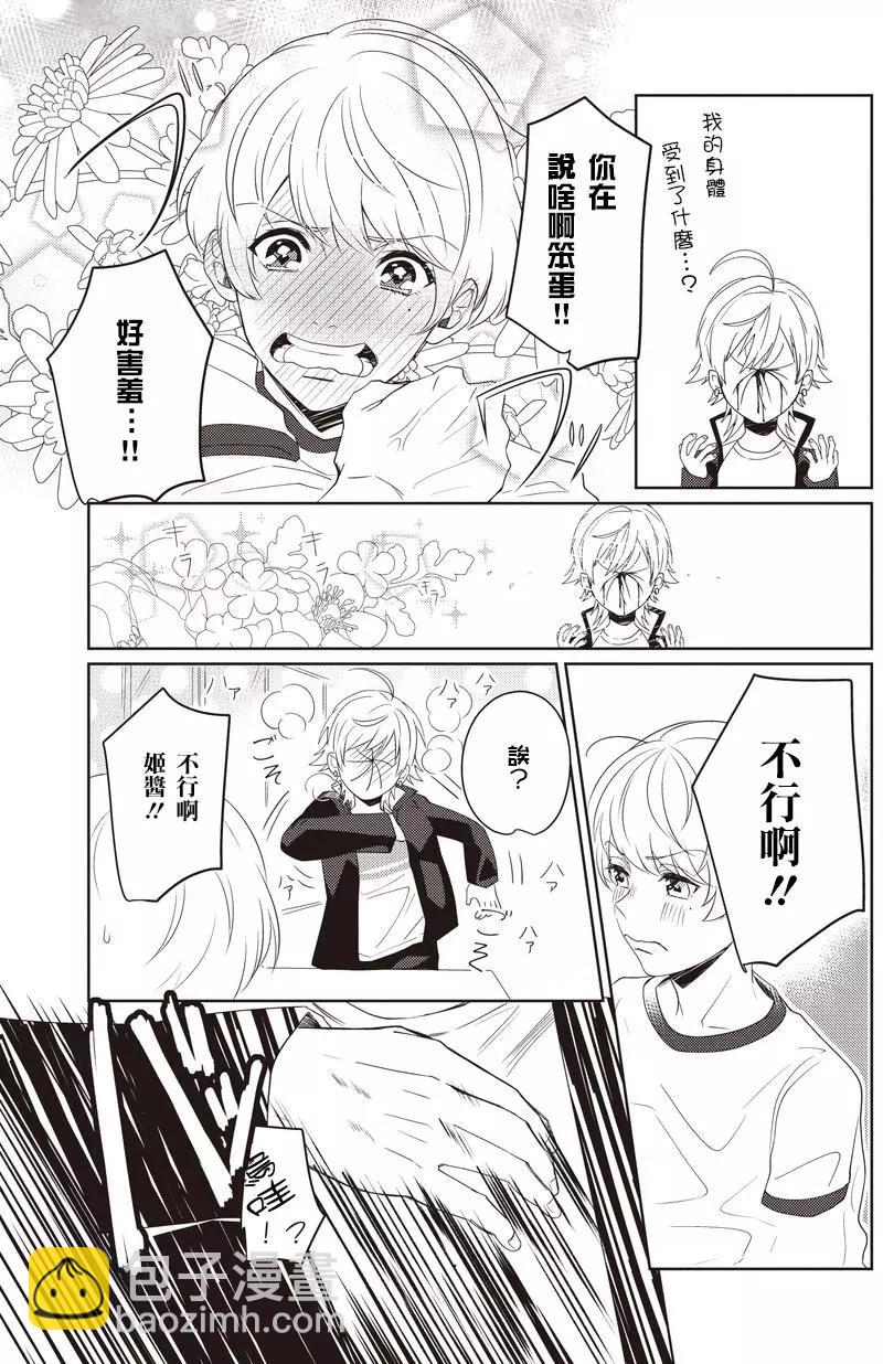 第01回8