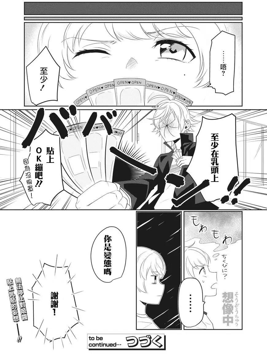 第01回9