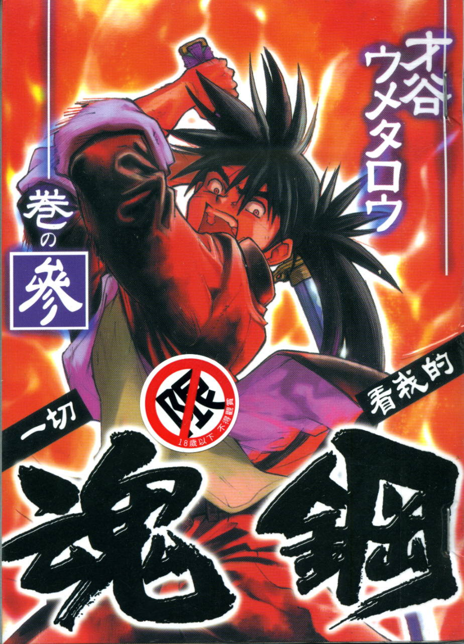 第03卷0