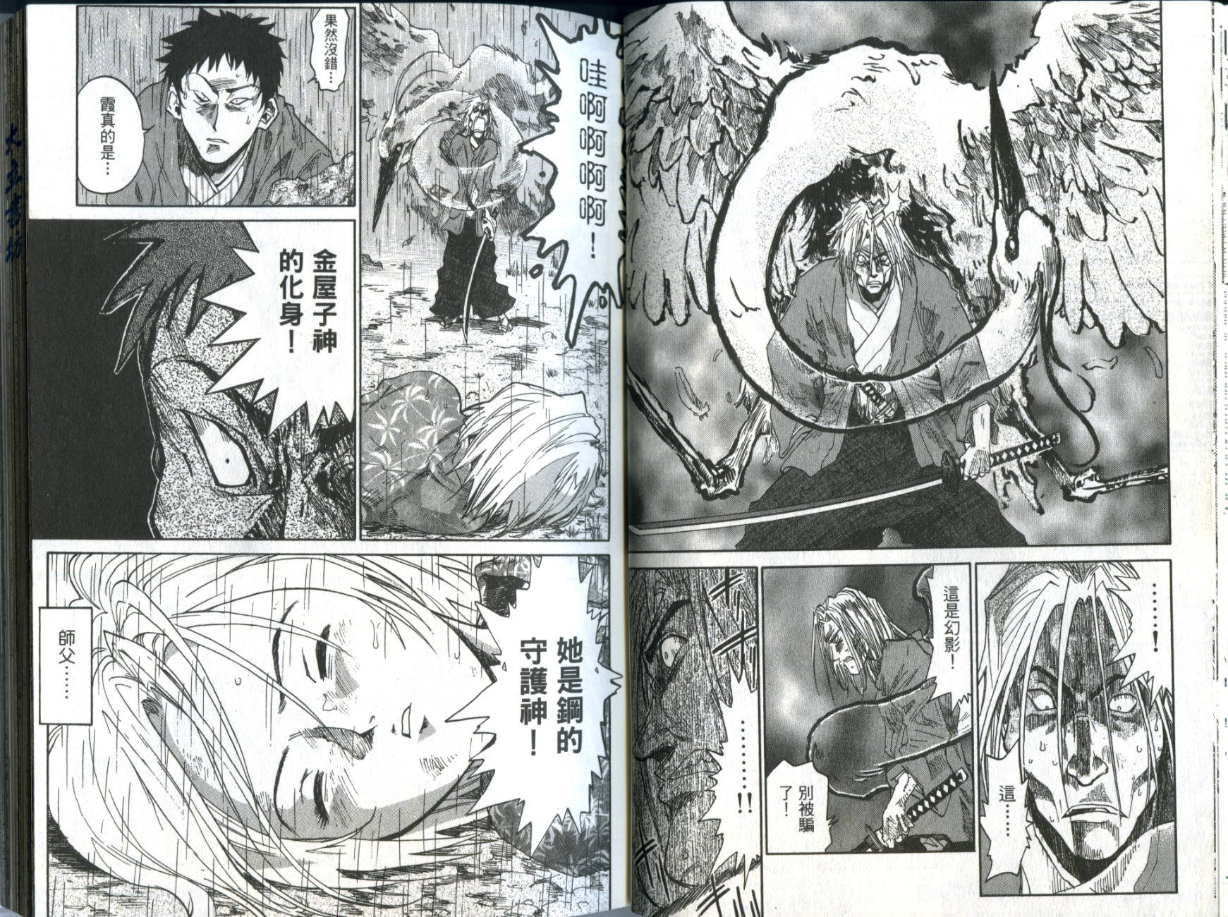 第03卷19