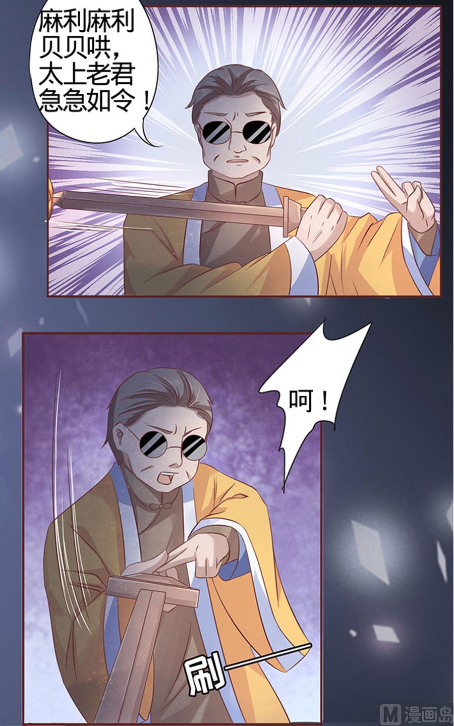第4话11