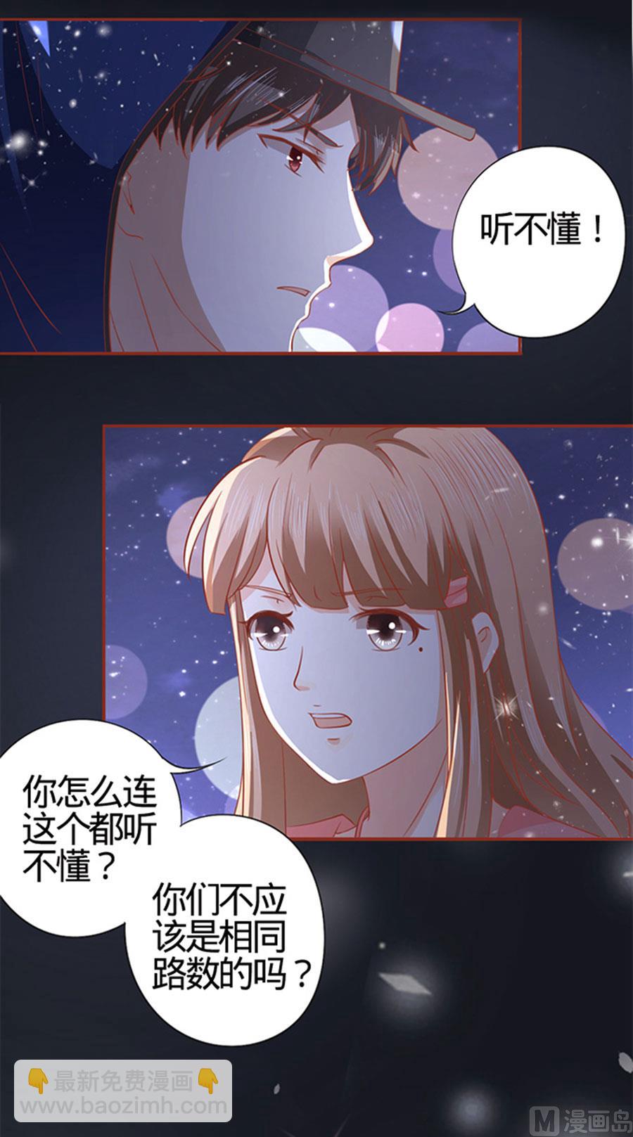 第4话13