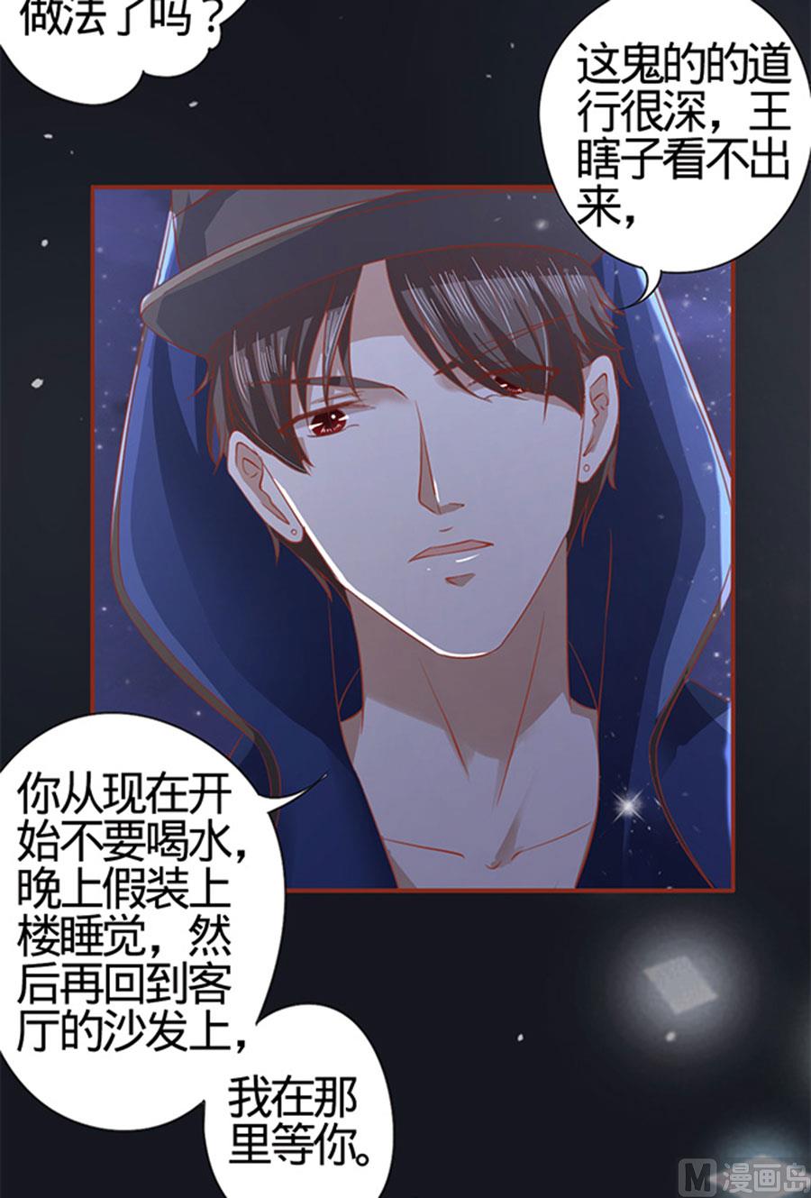 第4话16