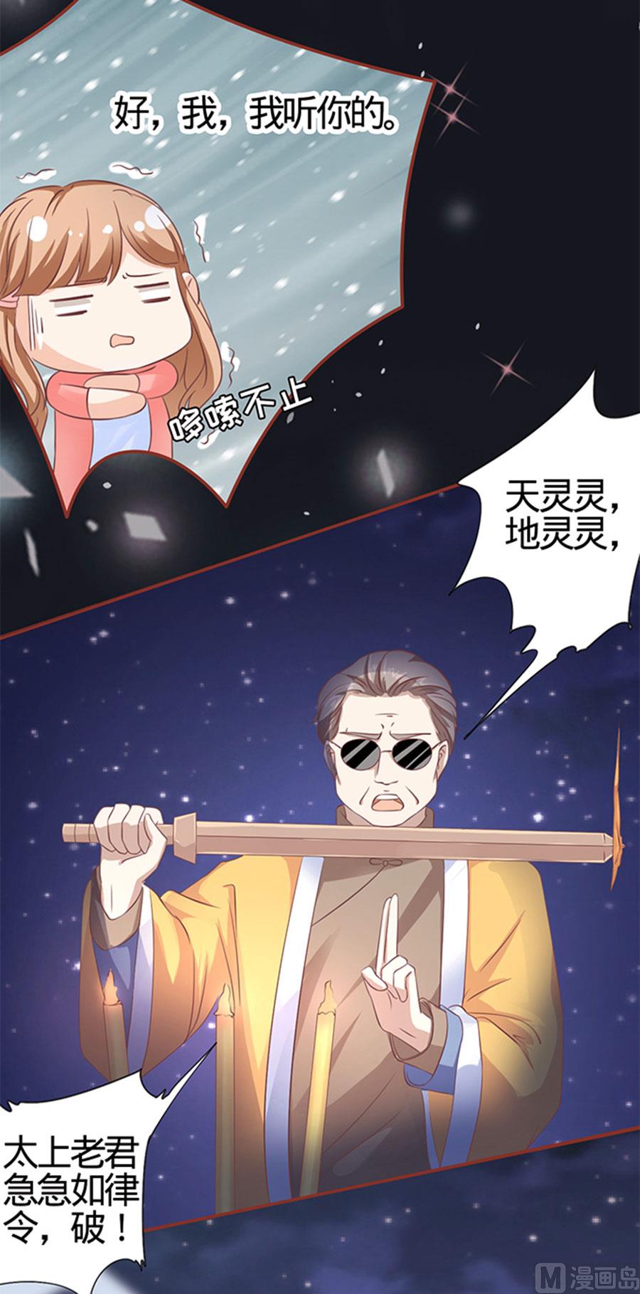 第4话18
