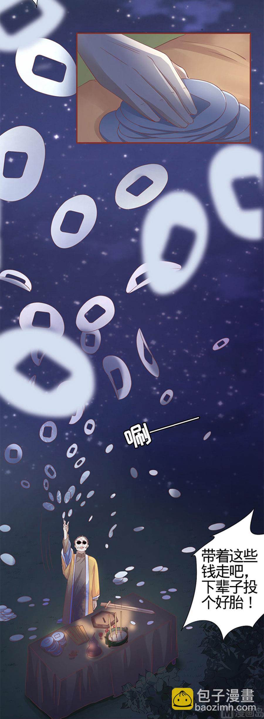 第4话19