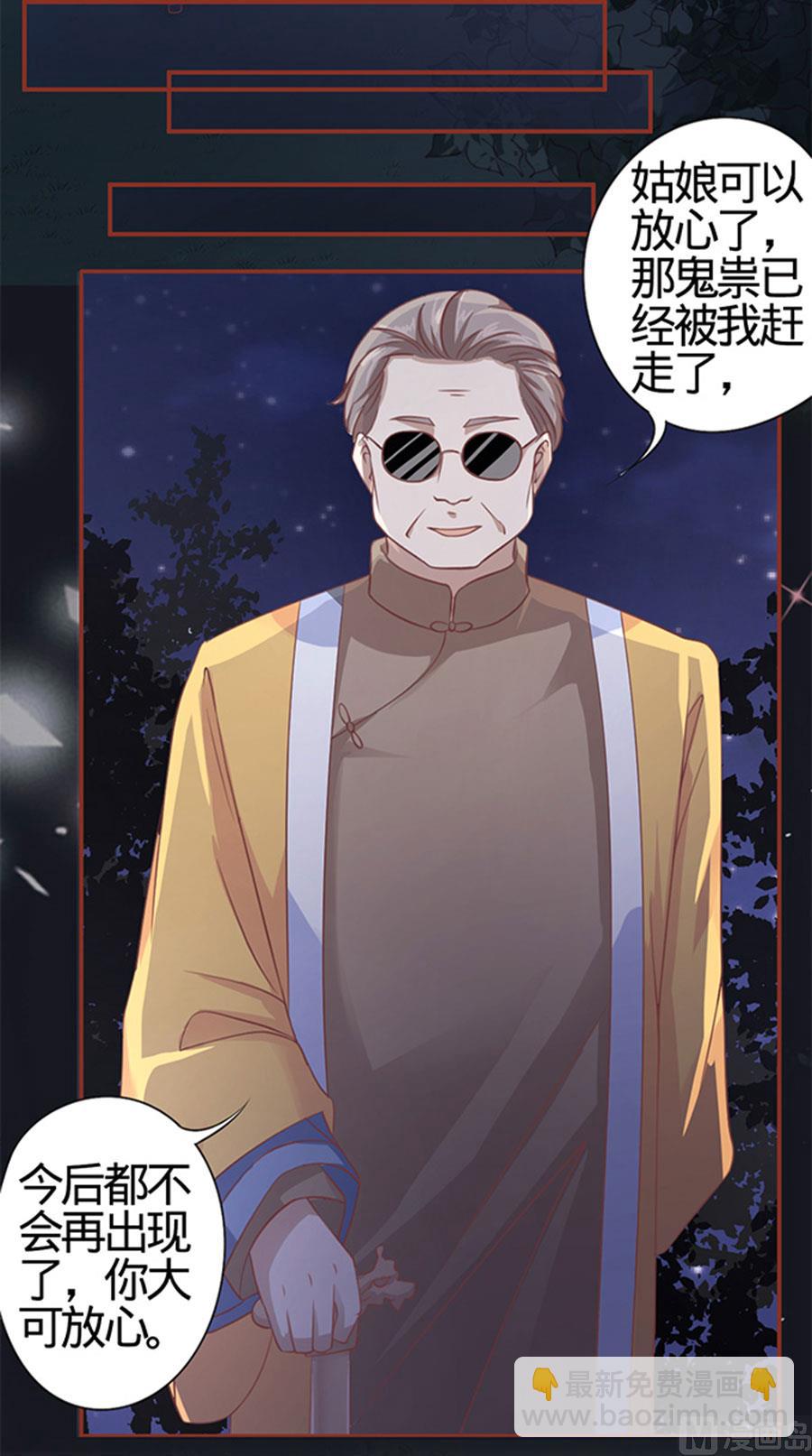 第4话20