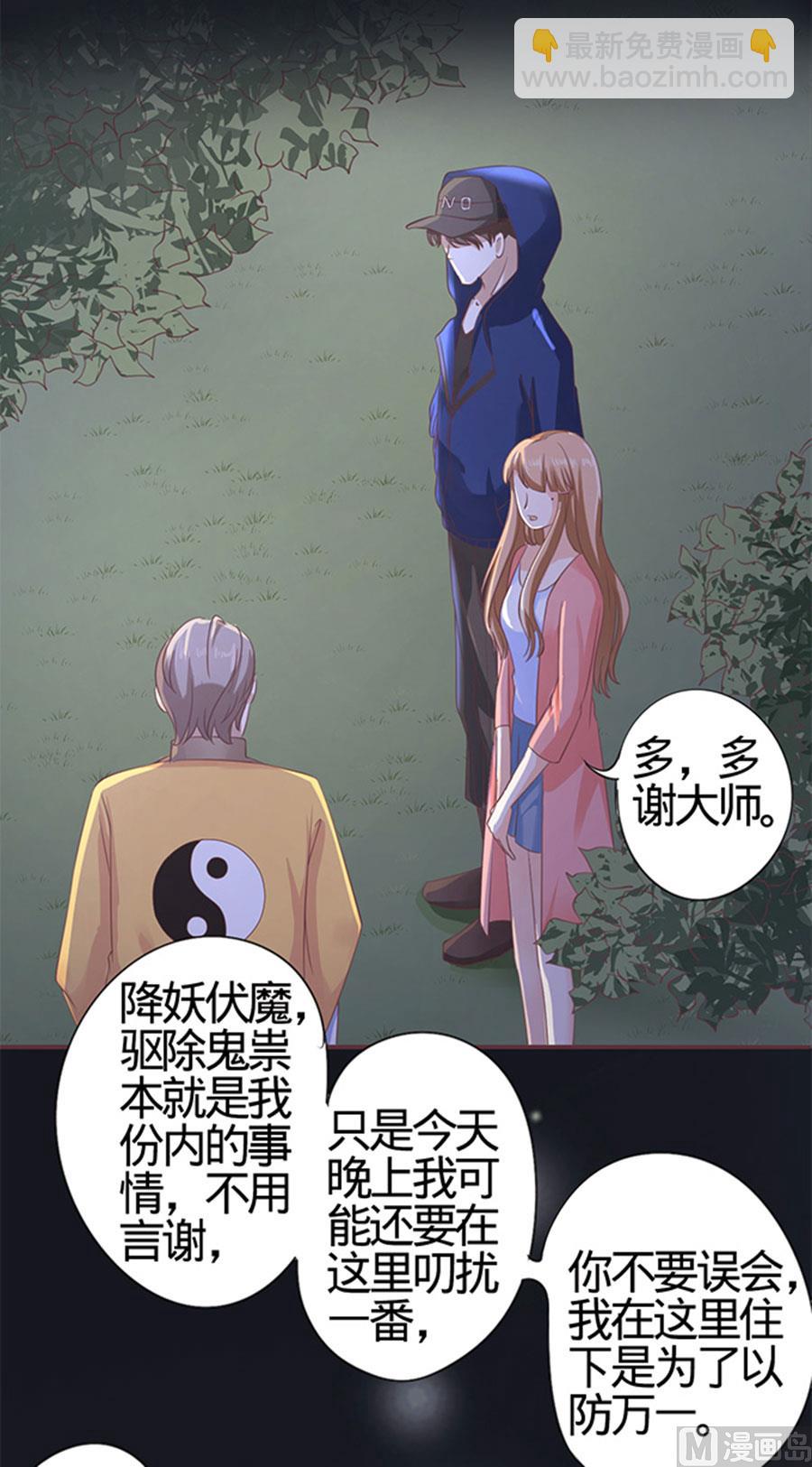第4话21