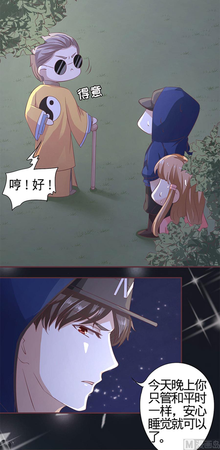 第4话23