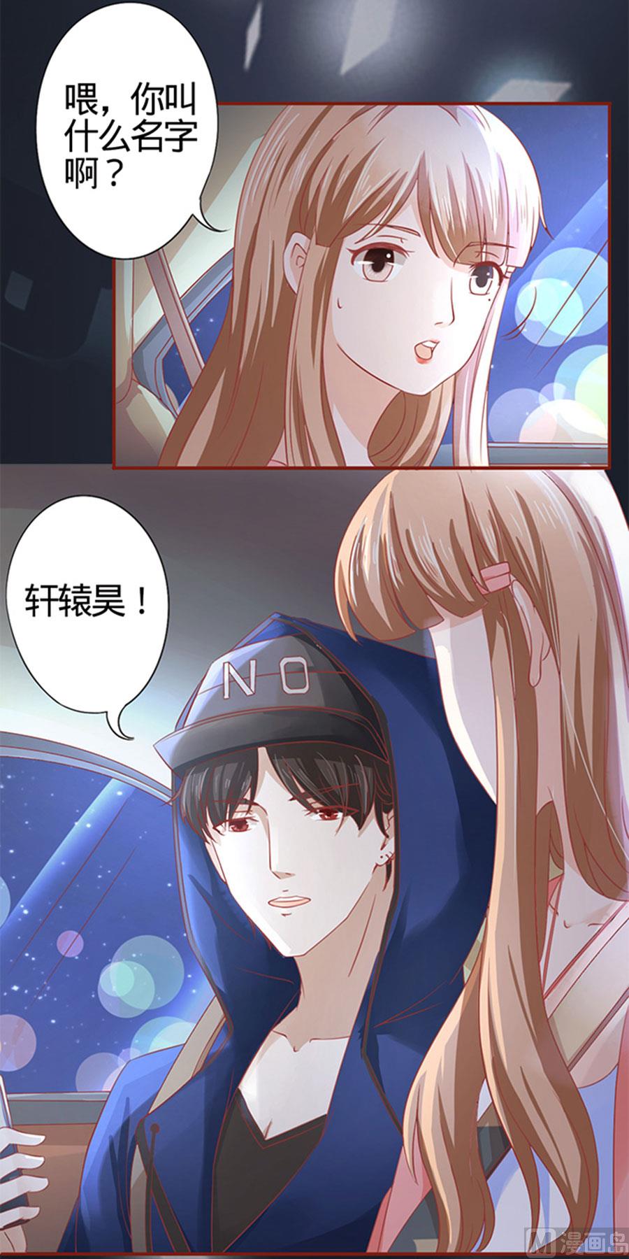 第4话4