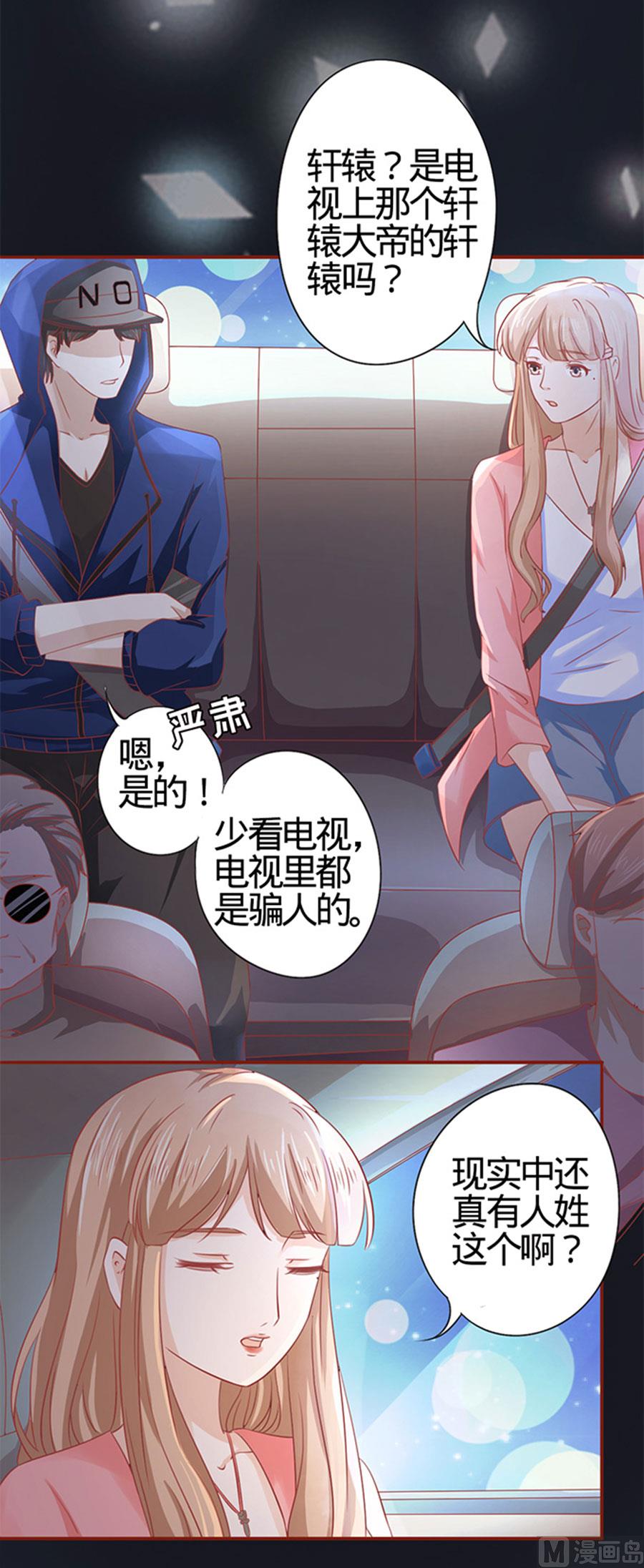 第4话5