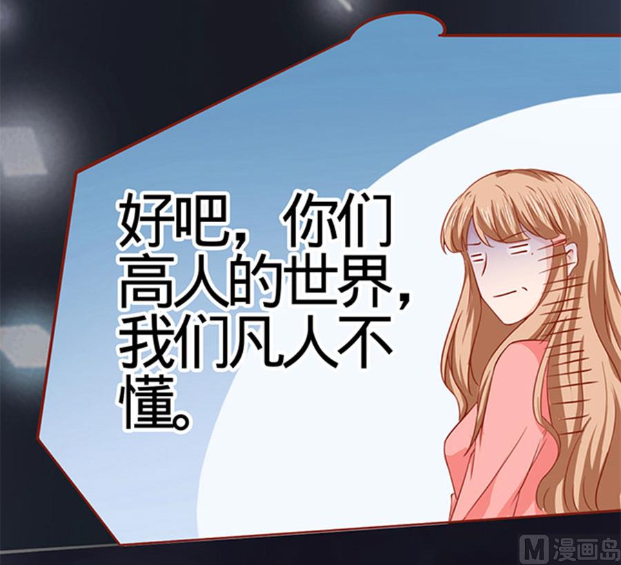 第4话8