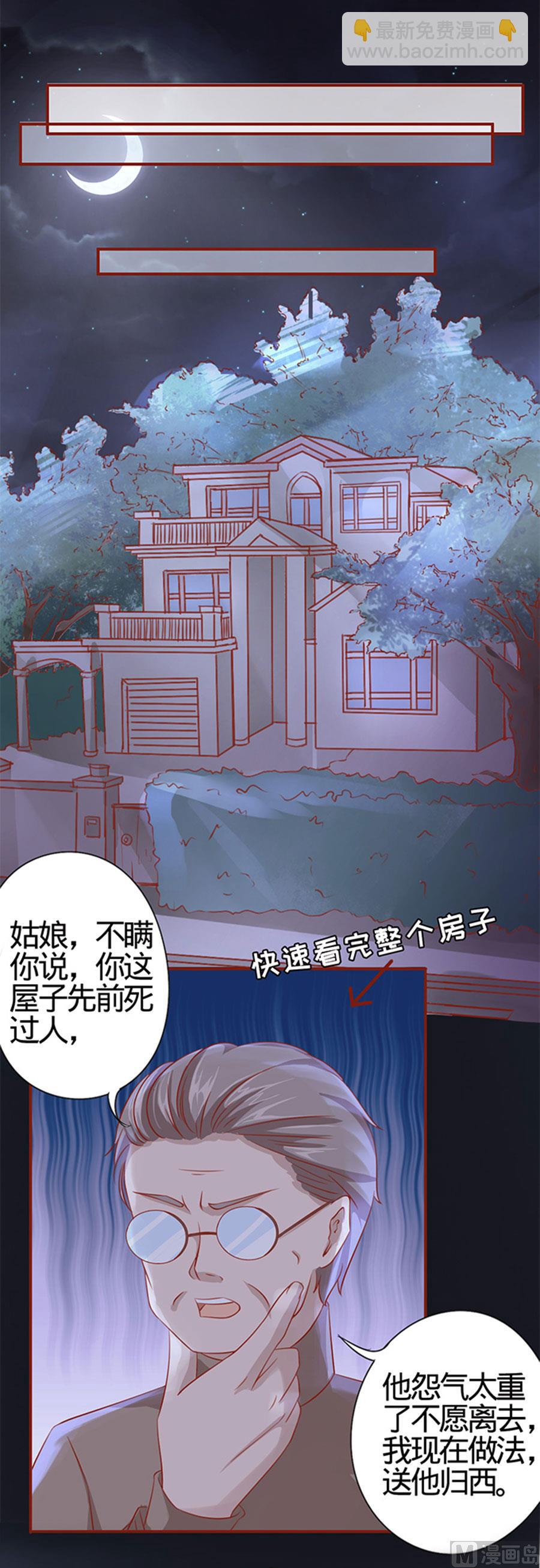 第4话9