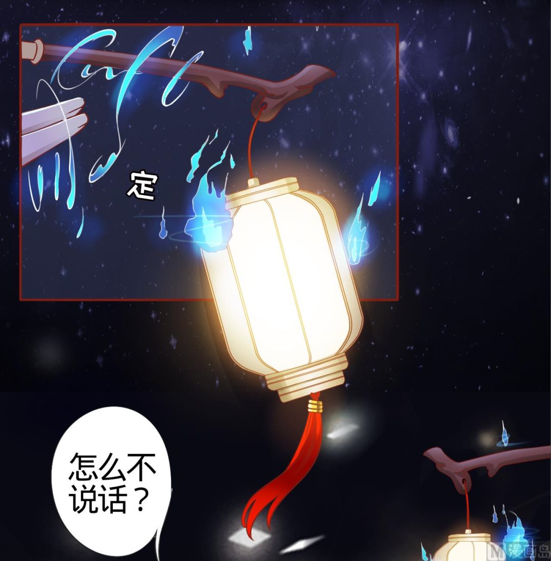 第7话19