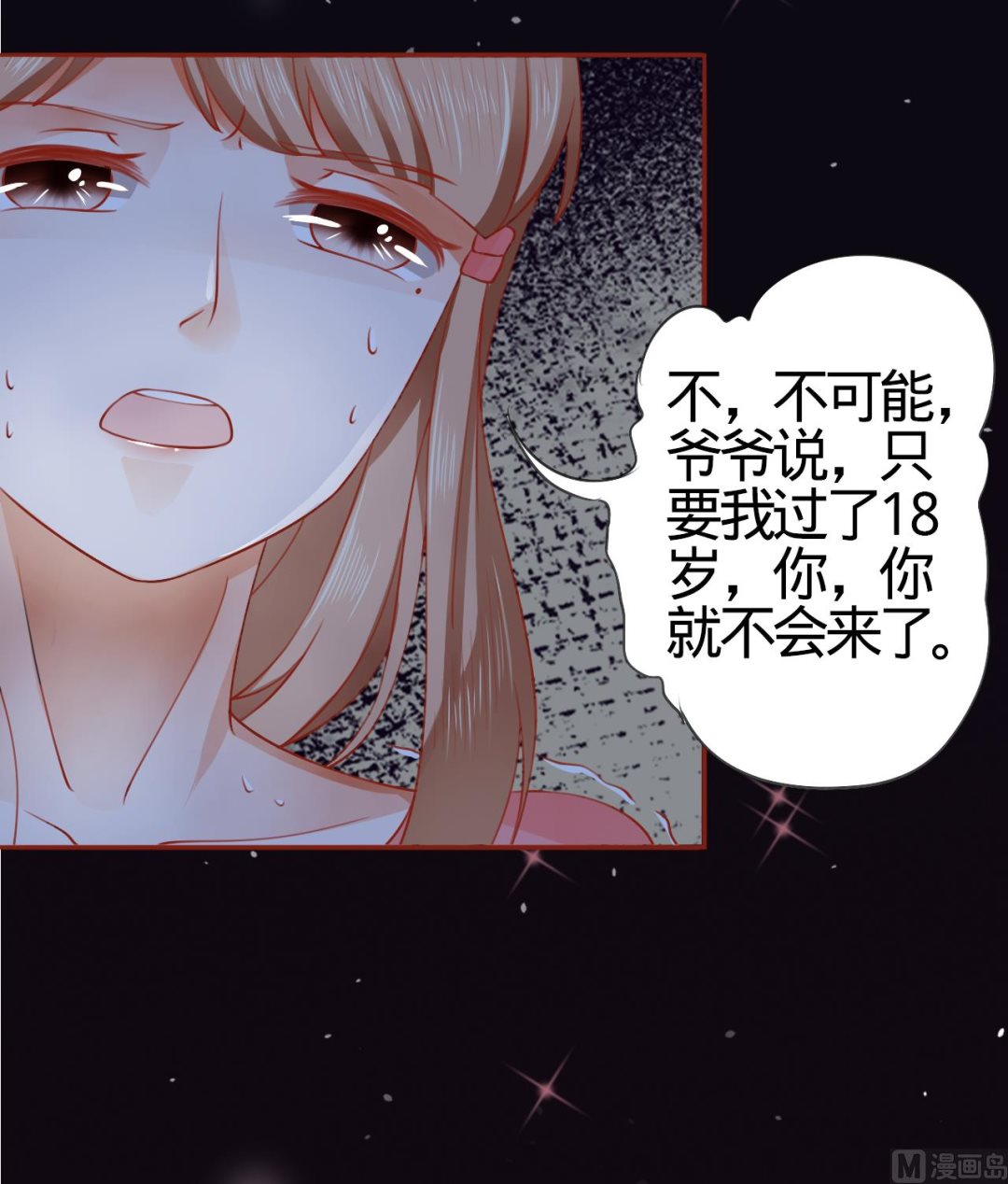 第7话27