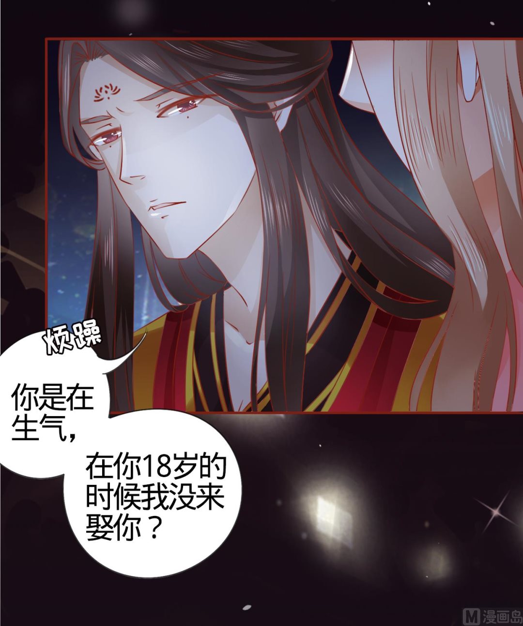第7话28