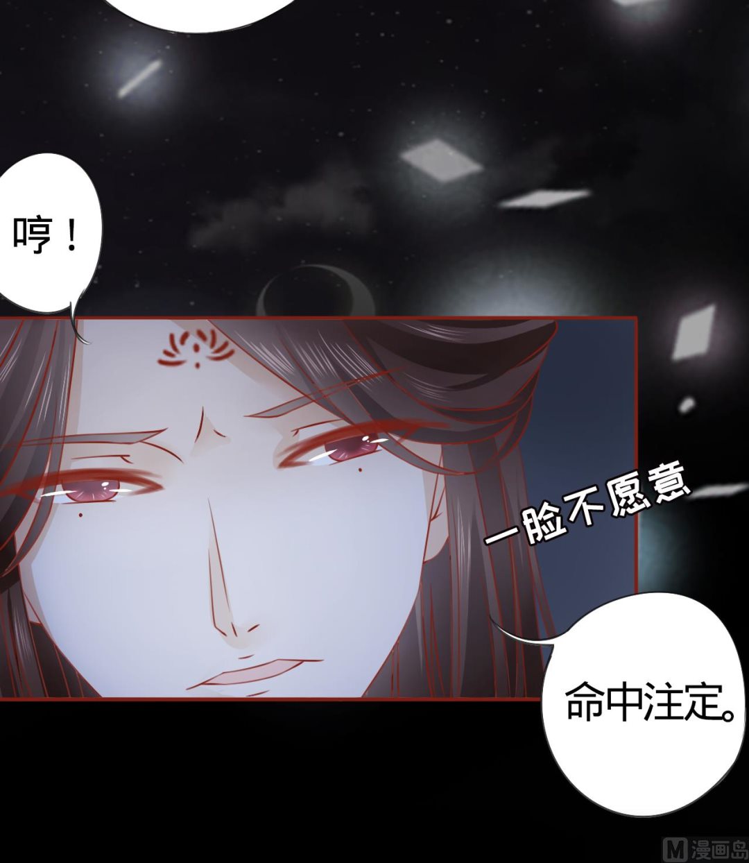 第7话31