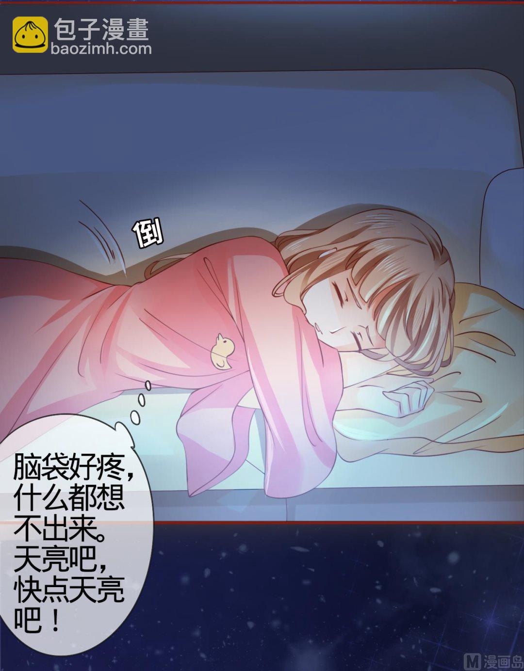 第7话4
