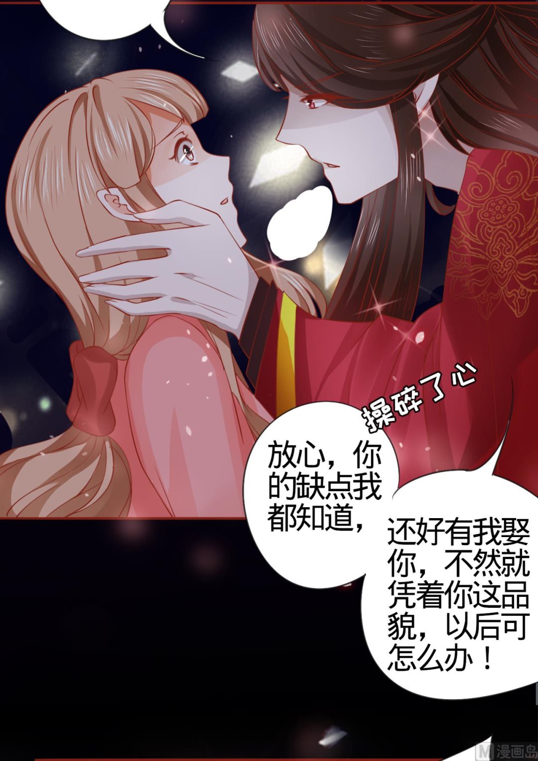 第8话13