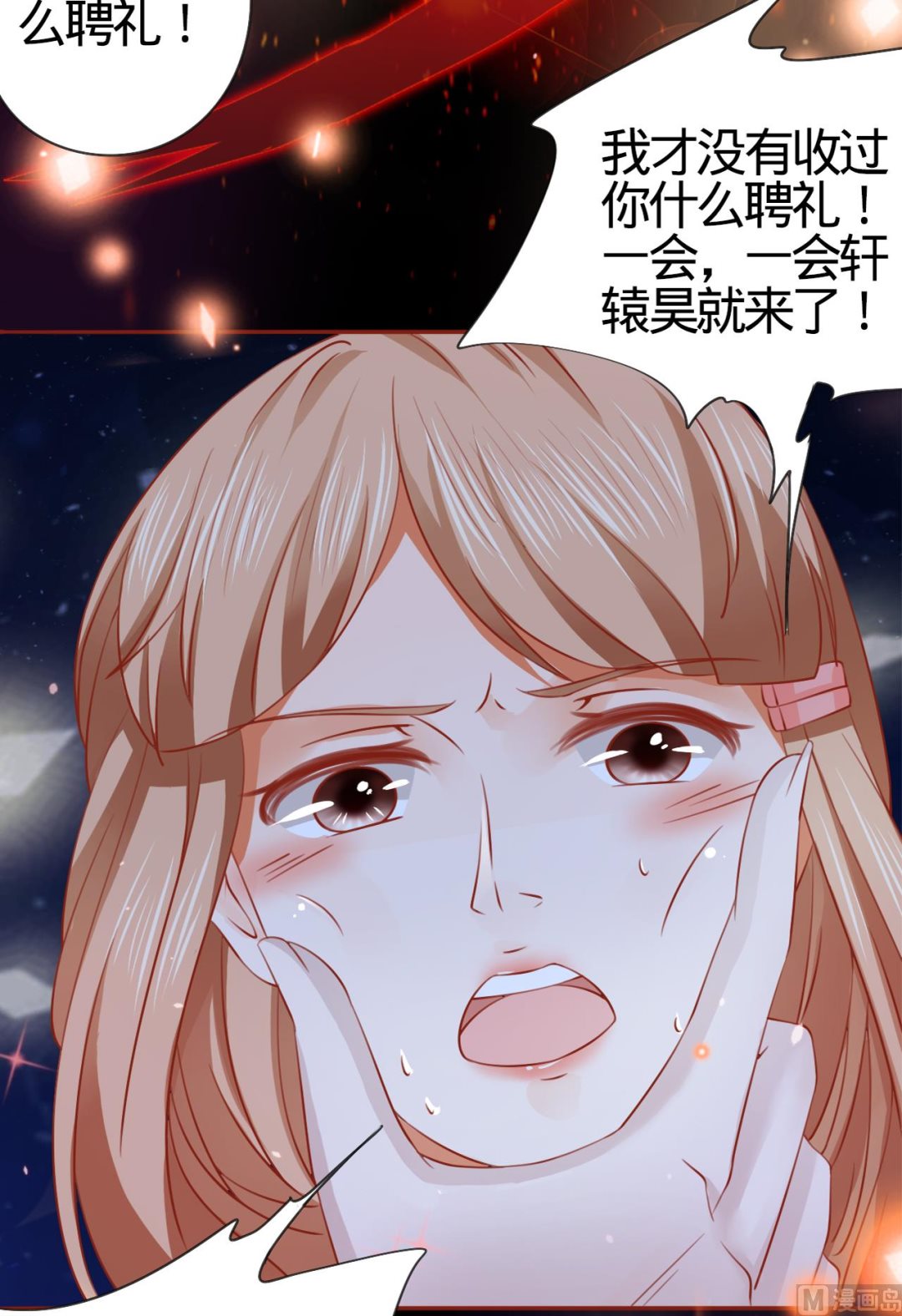 第8话18