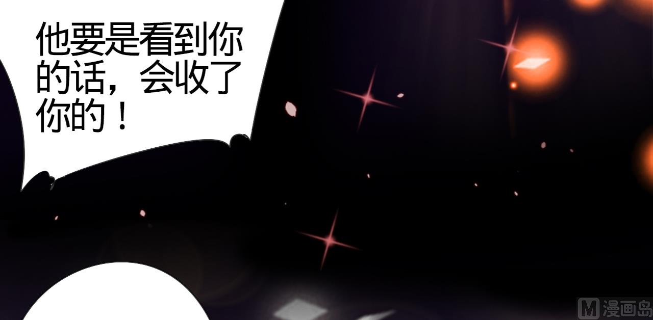 第8话19