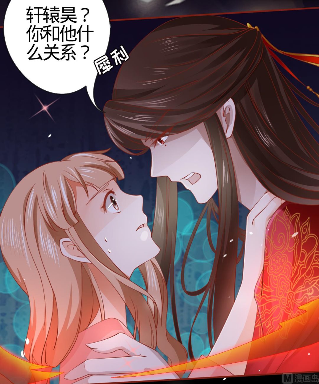 第8话20