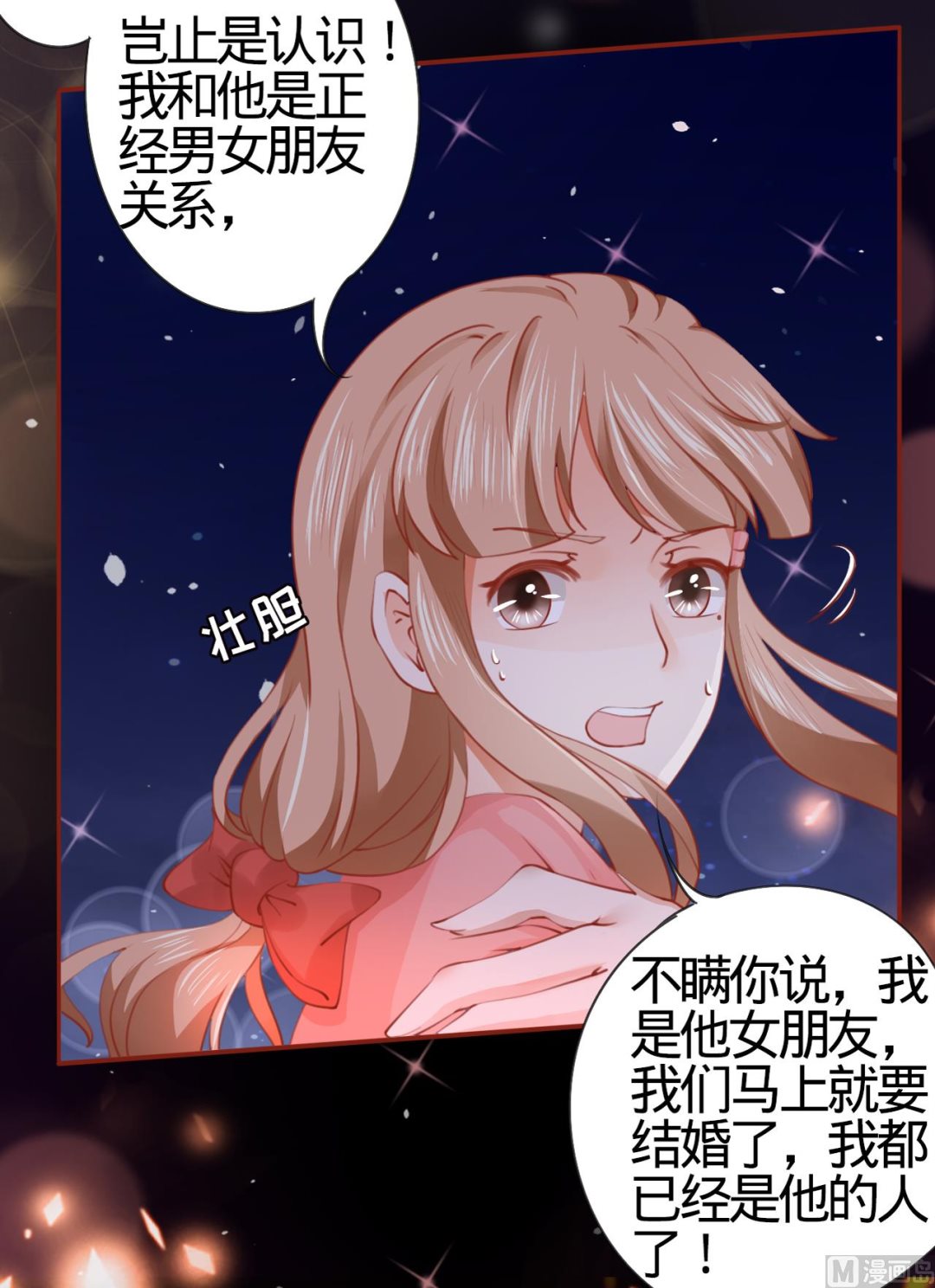 第8话22