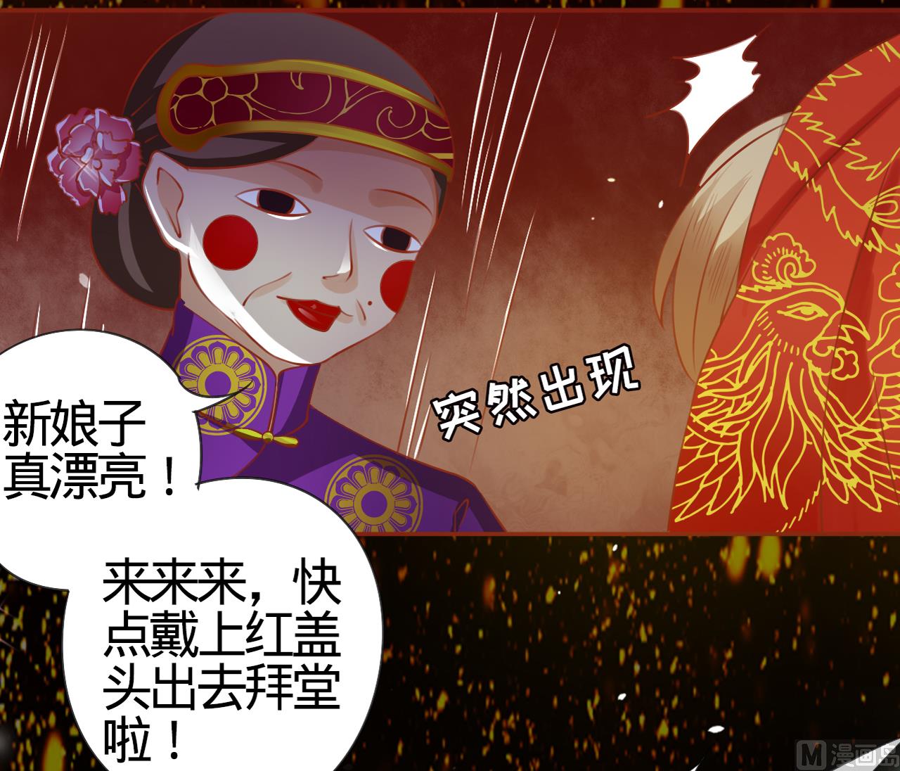 第8话30
