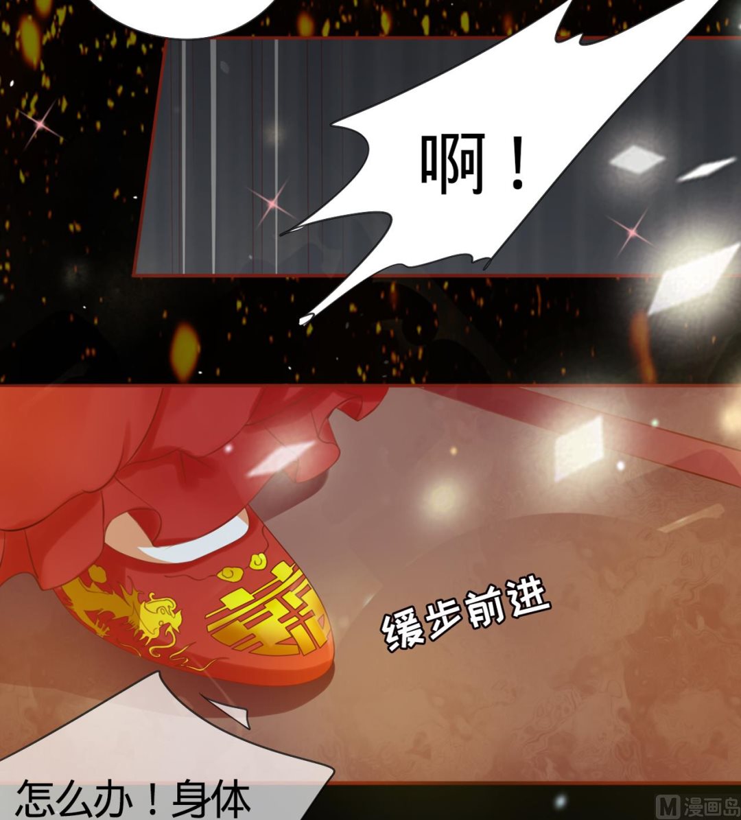第8话31