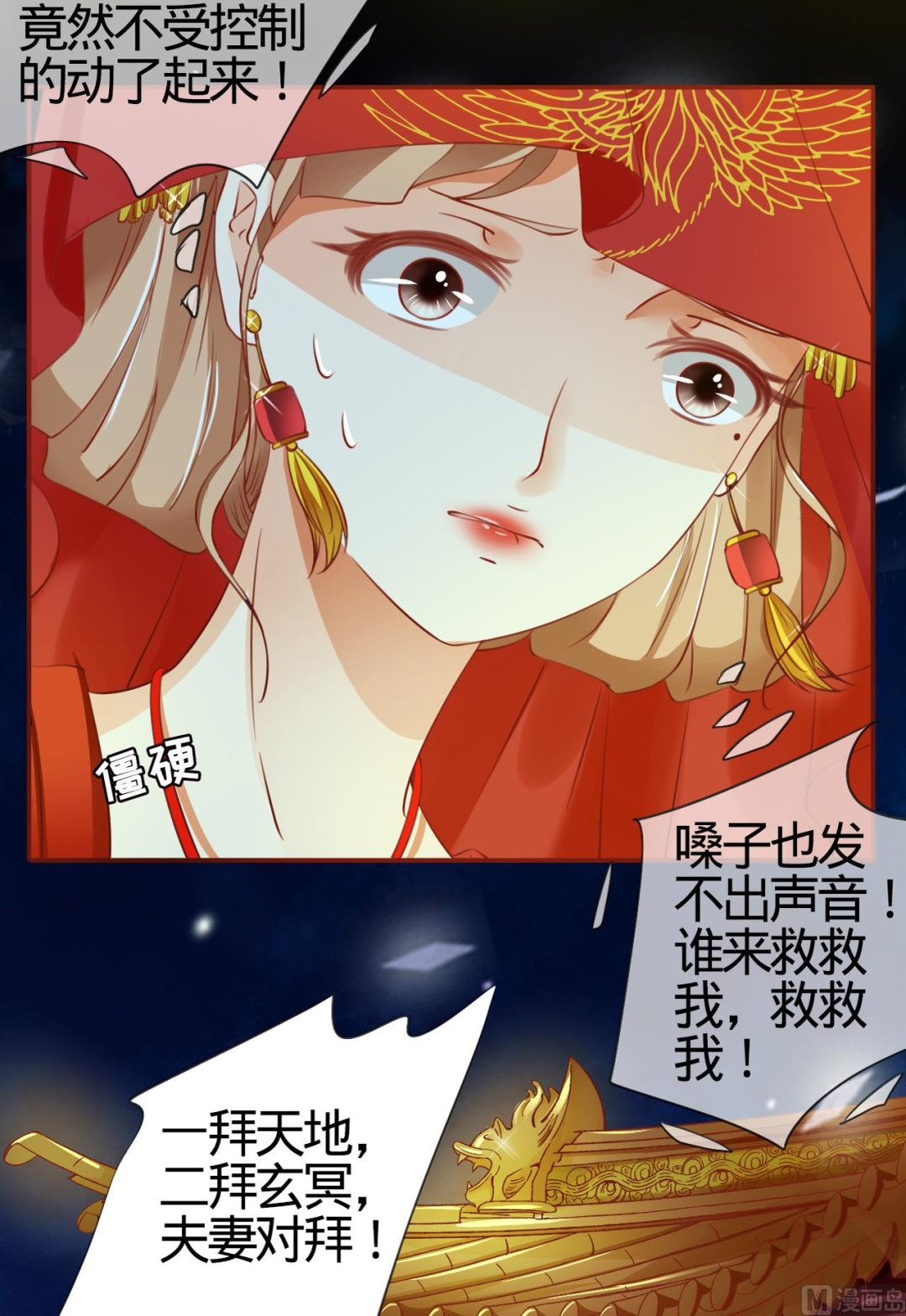 第8话32