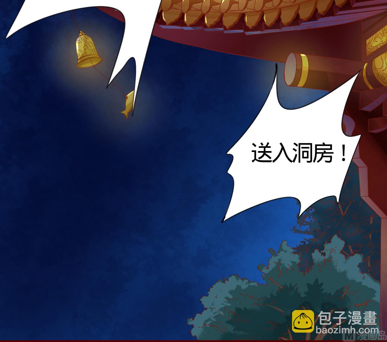 第8话33