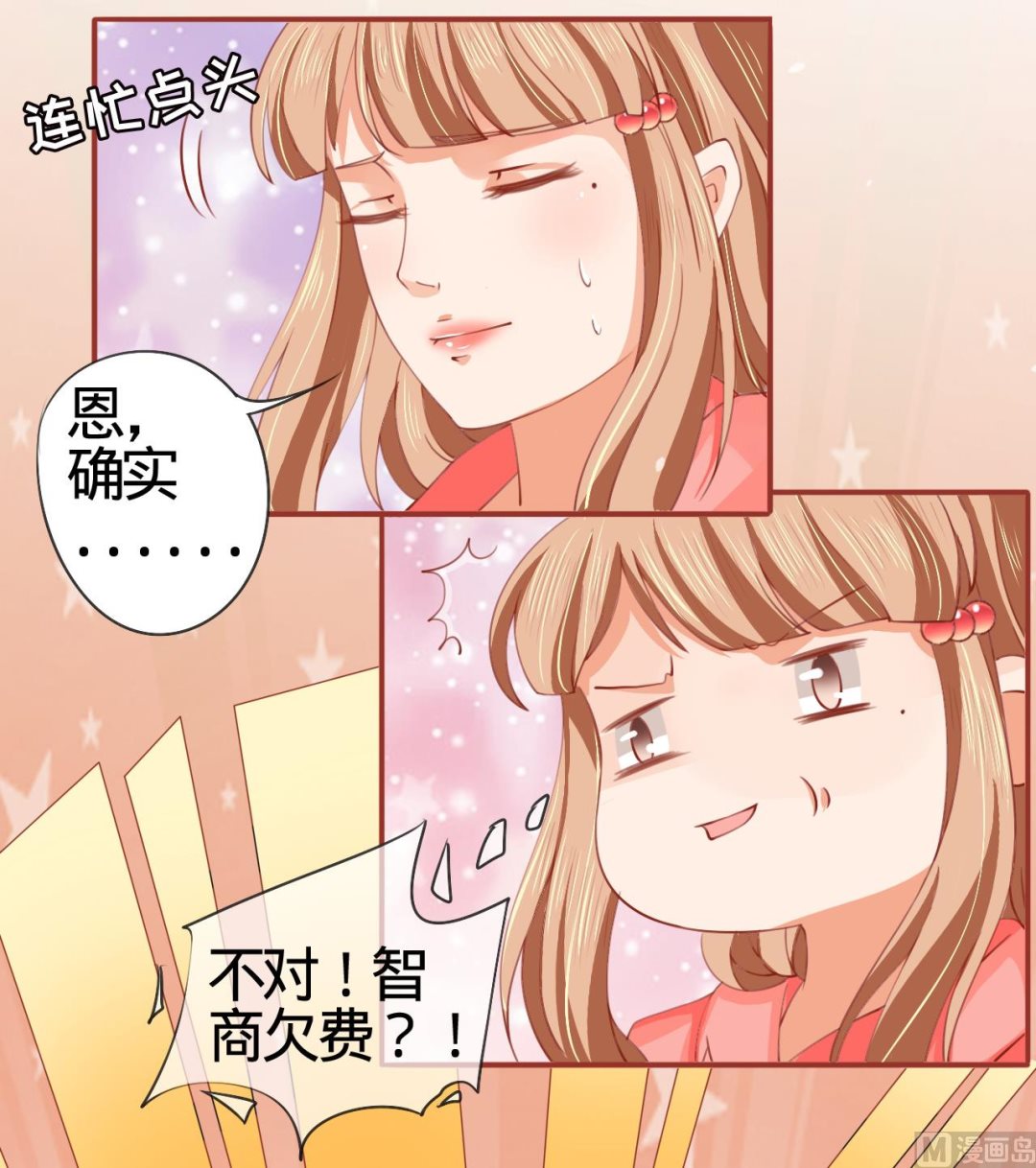 第11话10
