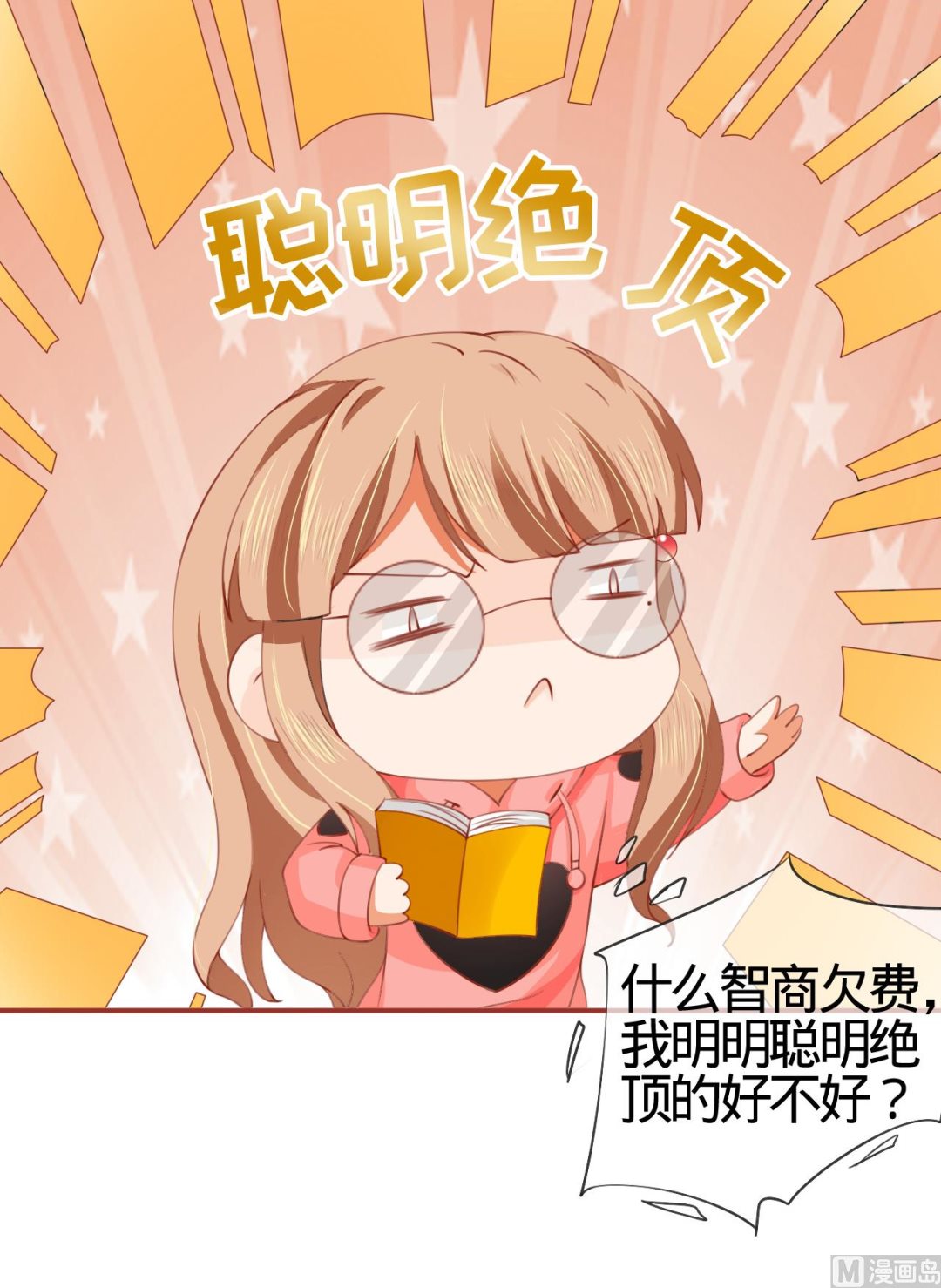第11话11