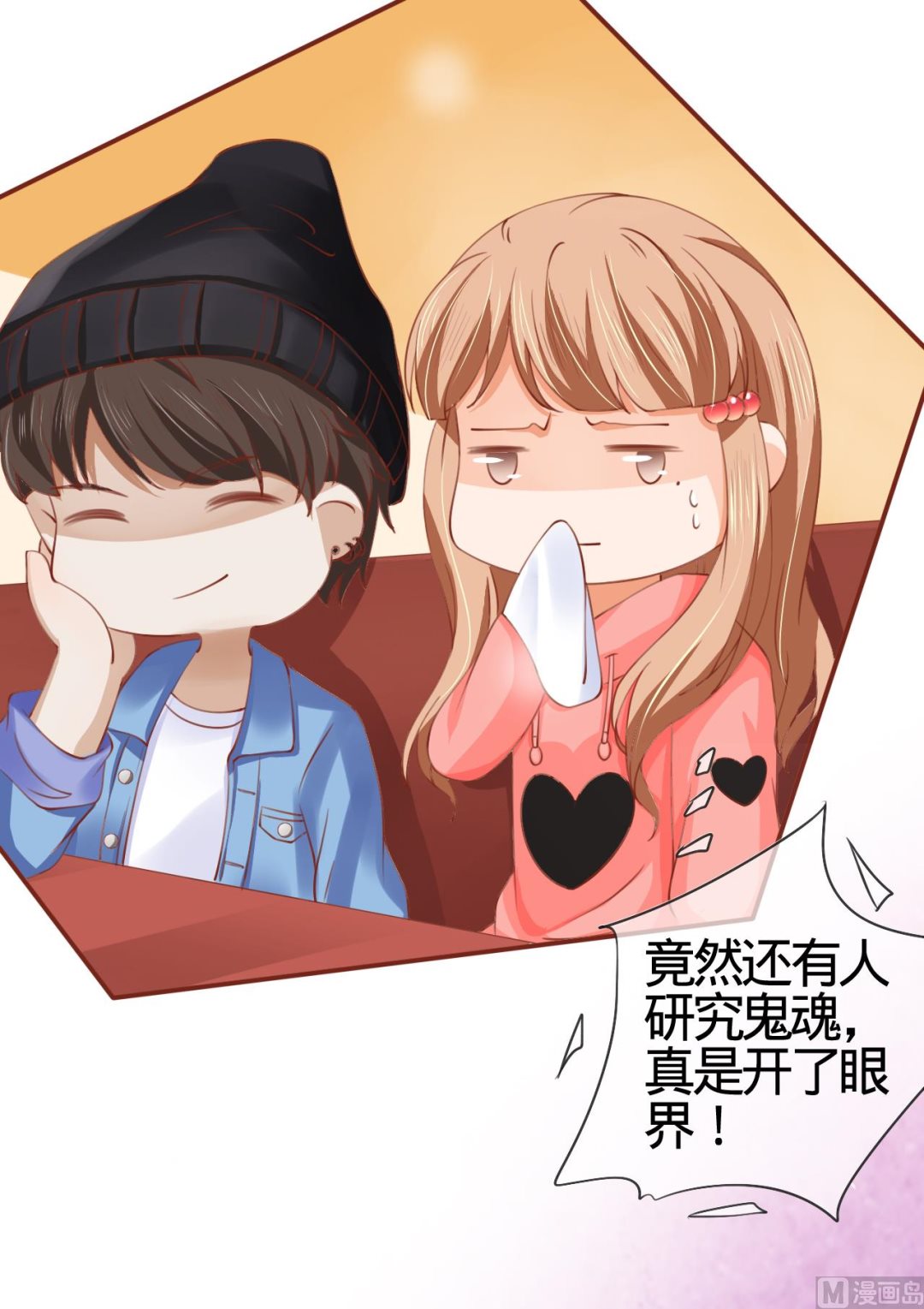 第11话16