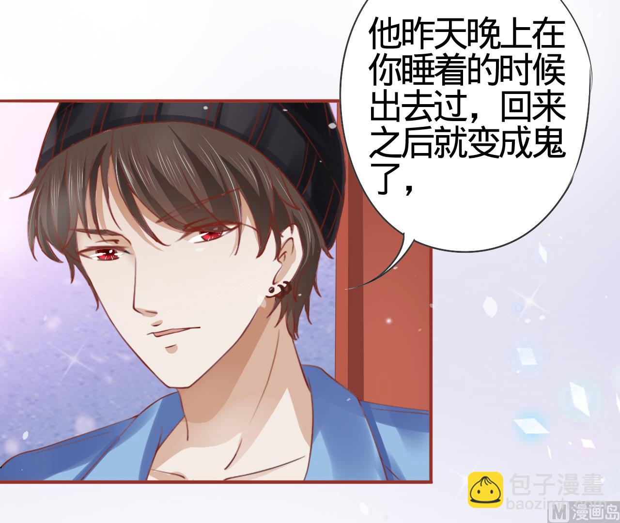 第11话2