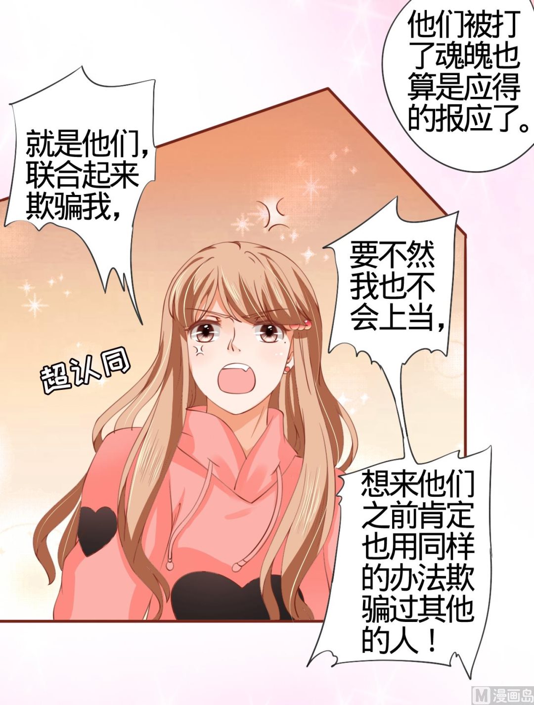第11话20