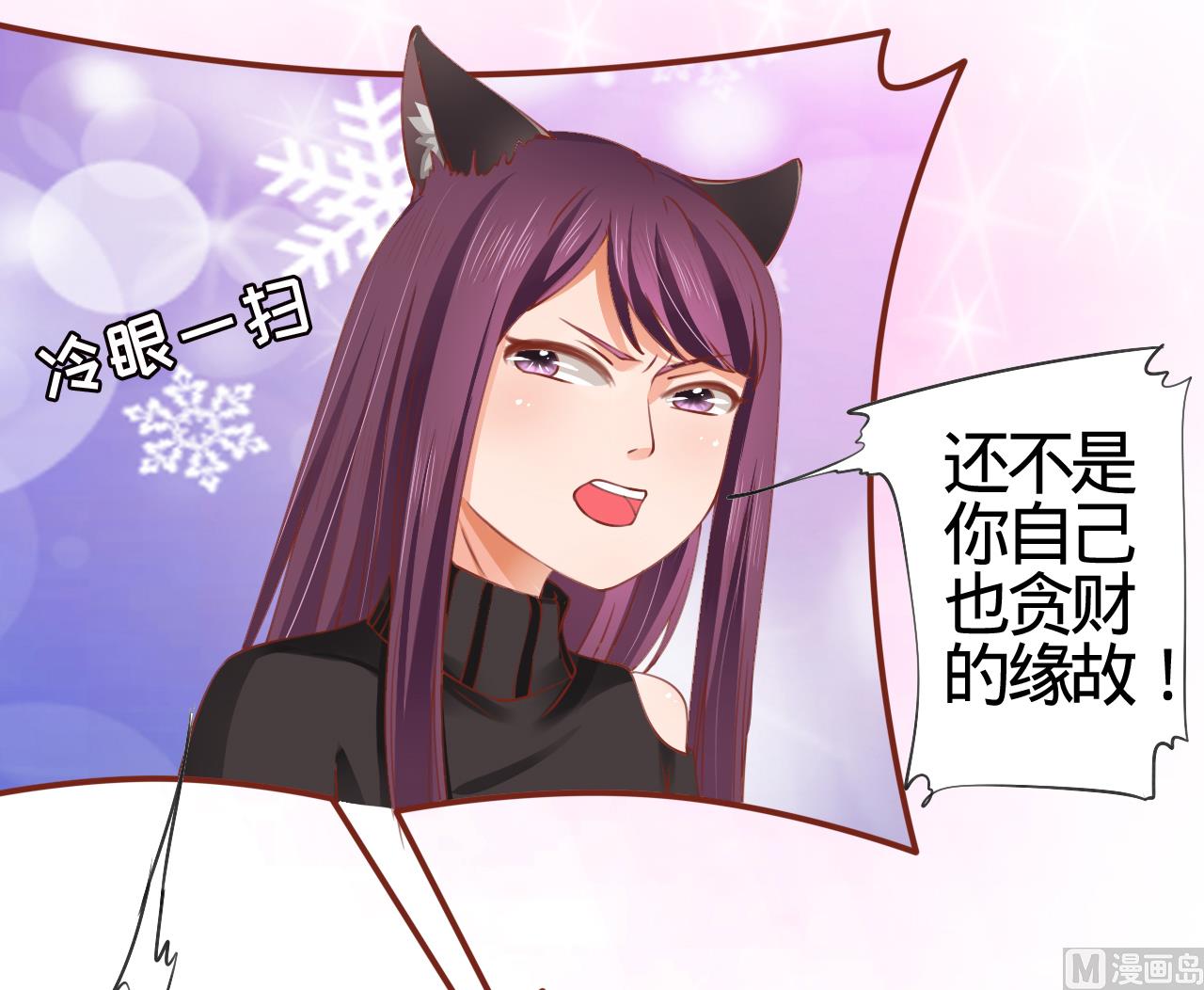 第11话21