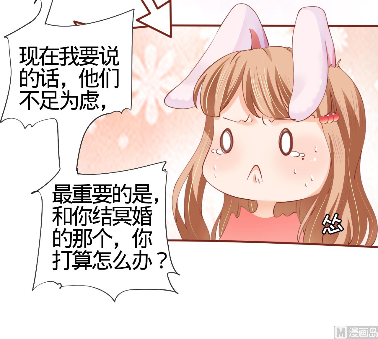 第11话22