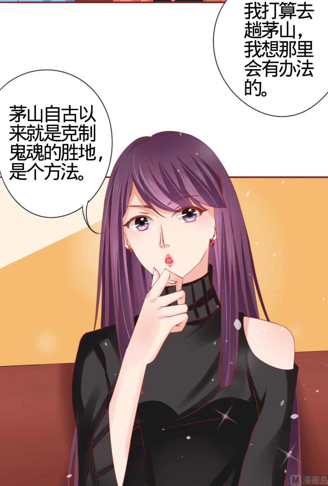 第11话24