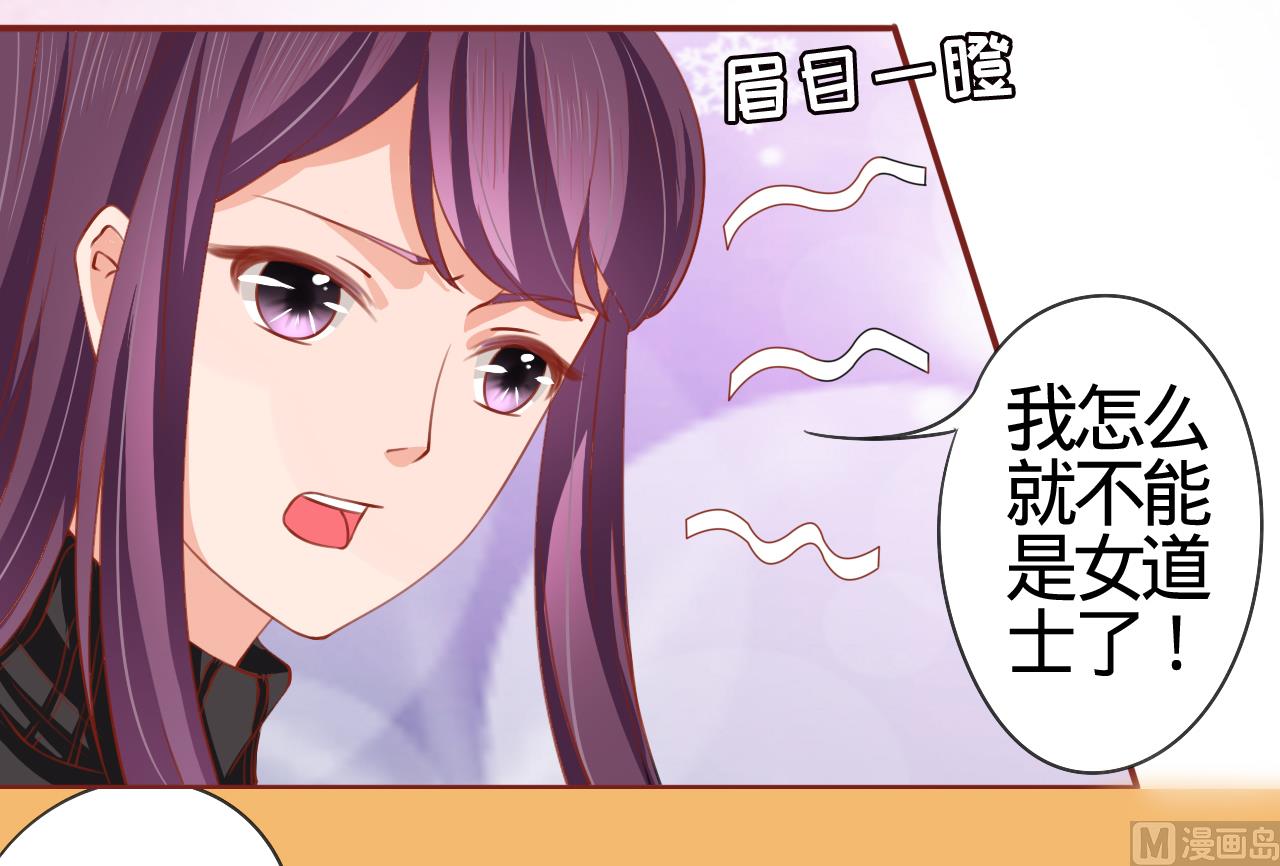 第11话30