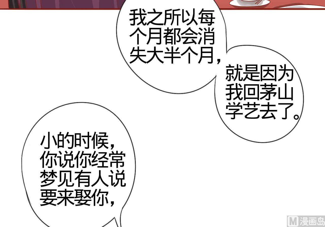 第11话32